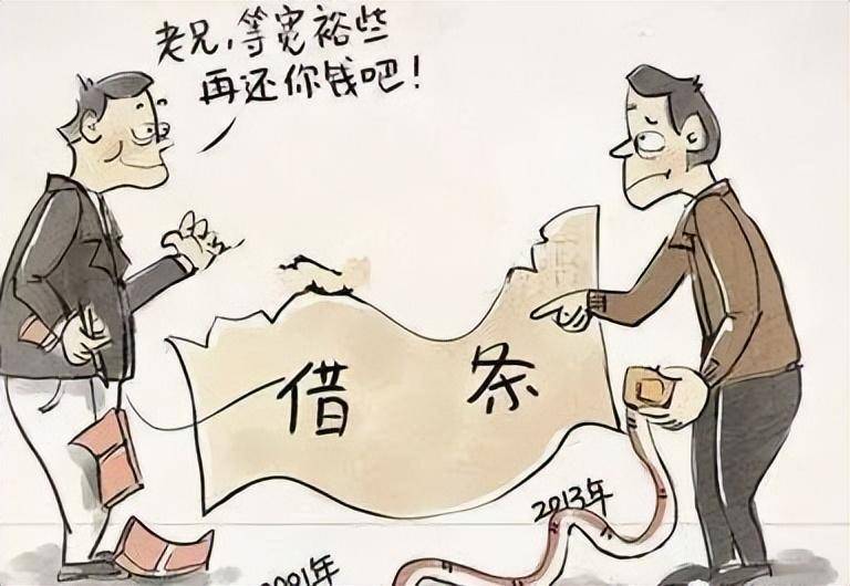 借条有没有诉讼时效（法院规定借条诉讼时间） 第1张