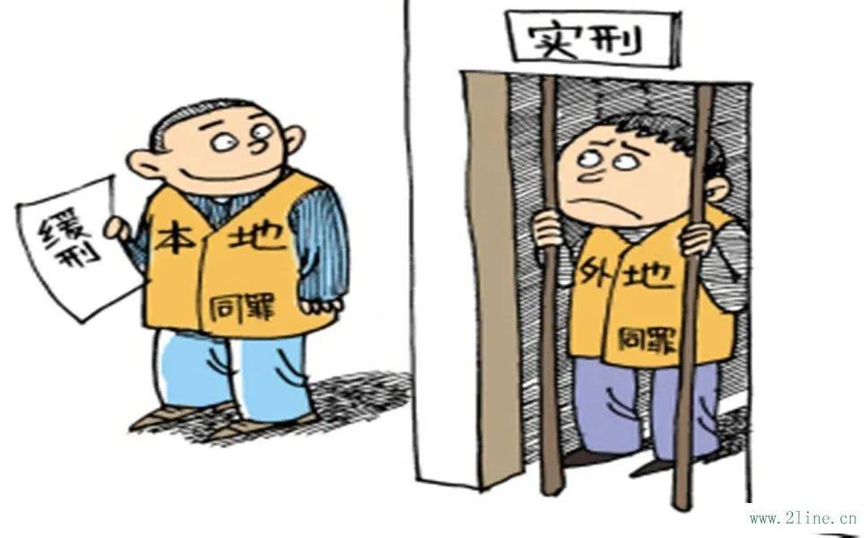 缓刑结束后发现漏罪怎么处理（关于漏罪的司法解释） 第3张