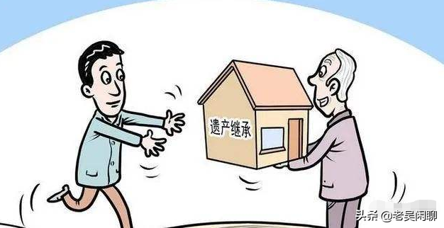 父母房产如何过户给子女（子女继承父母房产的最佳方式） 第11张