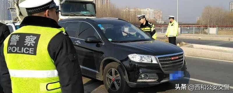 无证驾驶的处罚标准是多少（最新道路交通法详细规定） 第1张