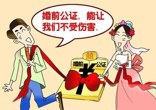 新婚姻法婚前财产需要公证吗（法律规定婚前财产判定标准） 第5张