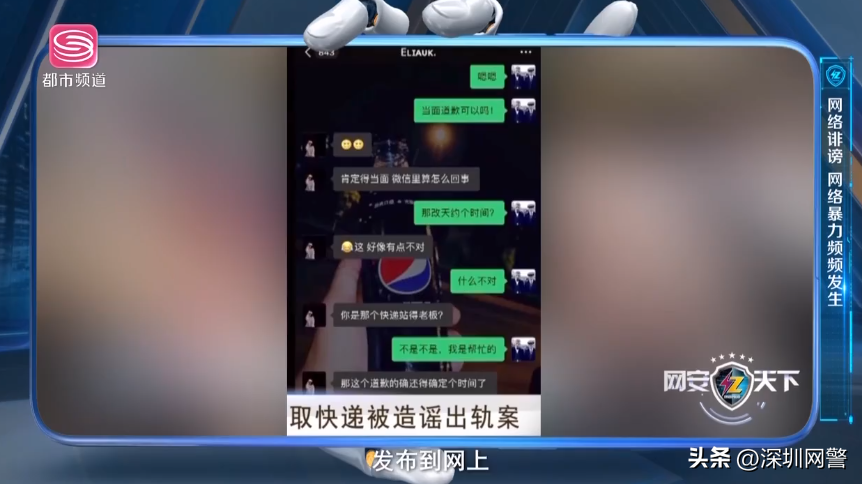 侮辱诽谤罪怎么判刑最轻（网络侮辱诽谤罪立案标准） 第1张
