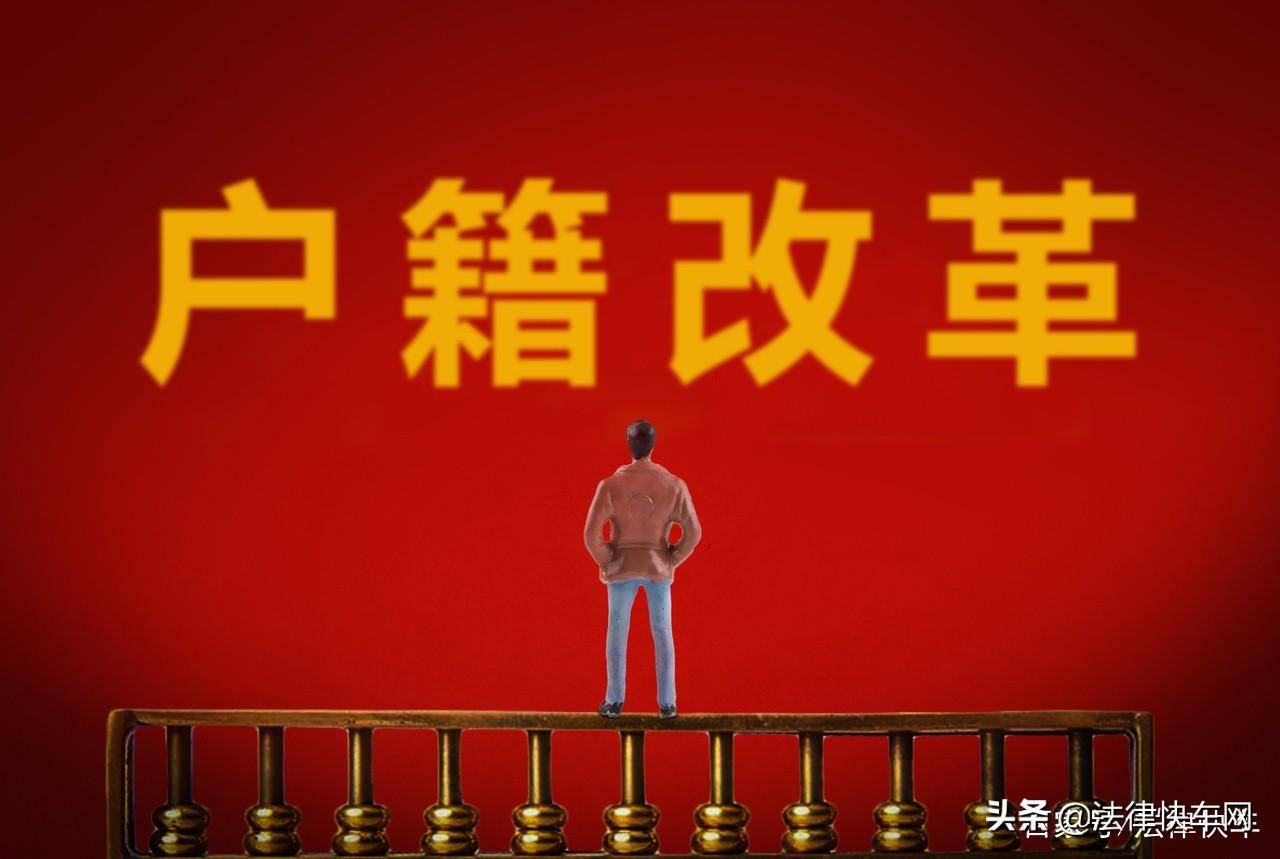 迁户口需要户主本人去吗（迁移户口的流程及条件） 第1张