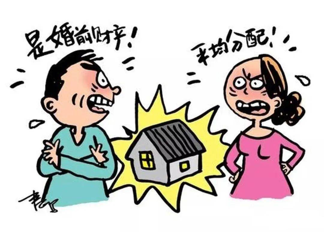 民法典夫妻共同财产司法解释（最新共同财产规定） 第5张