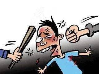 行政案件故意伤害构成要件（故意伤害罪的概念及特征） 第15张