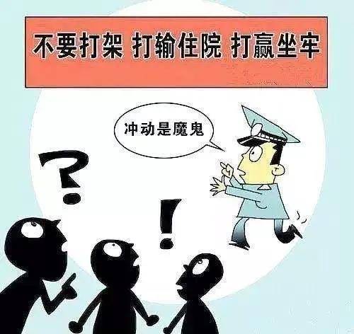 行政案件故意伤害构成要件（故意伤害罪的概念及特征） 第21张