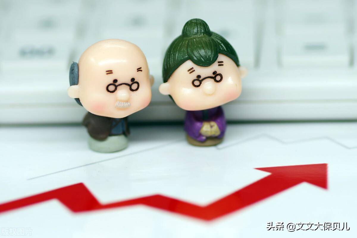 养老保险计算方式怎么算的（灵活就业人员退休金计算方法） 第1张
