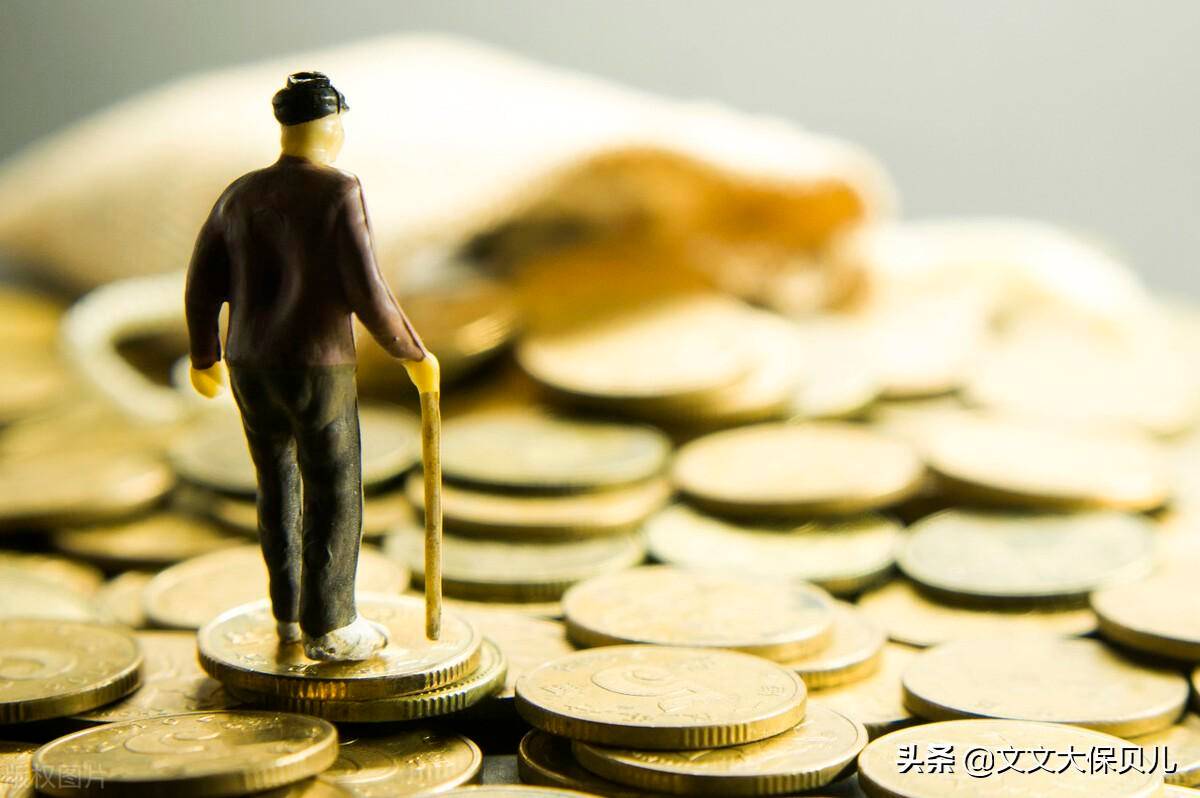 养老保险计算方式怎么算的（灵活就业人员退休金计算方法） 第5张