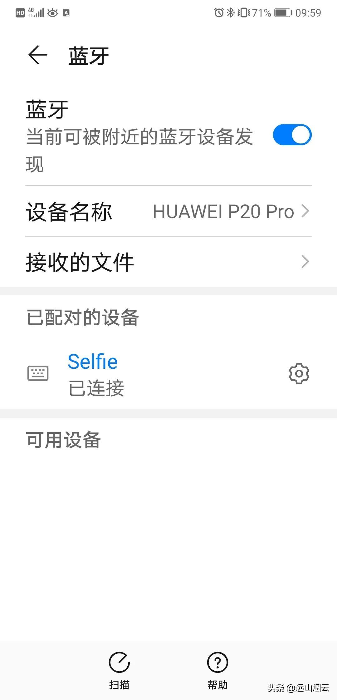 自拍器怎么使用（使用自拍杆的方法） 第21张