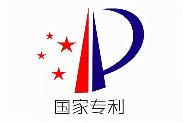 专利是什么意思怎么解释（法律上专利的名词解释） 第1张