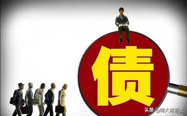 民间放高利贷违法吗（个人非法放贷罪立案标准） 第1张