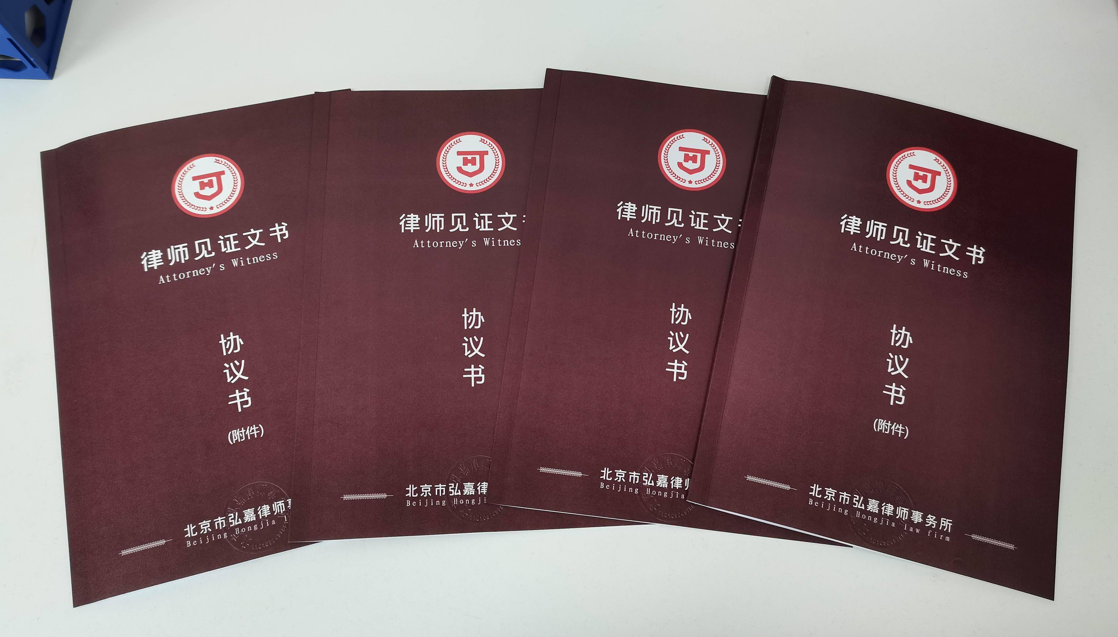 转继承的概念和适用范围（转继承的法律规定） 第9张