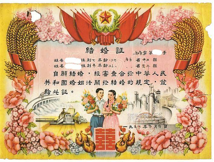 结婚证丢了可不可以离婚（没有结婚证的离婚程序） 第1张