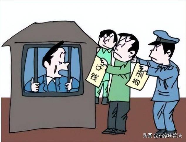 非法拘禁的定罪标准是什么（不能认定非法拘禁的情形） 第1张