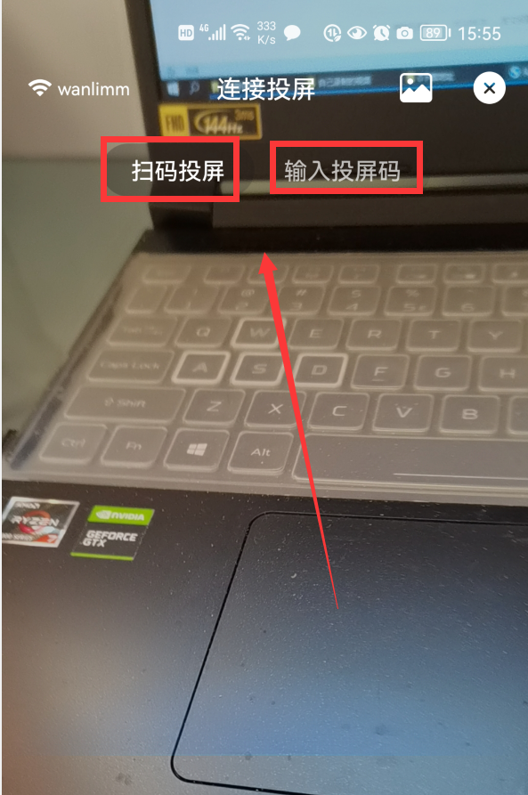 手机投屏到电视上怎么操作（手机投屏电视教程） 第7张