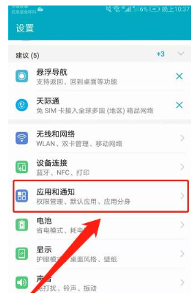 微信分身怎么弄（五个步骤教会你微信分身） 第3张