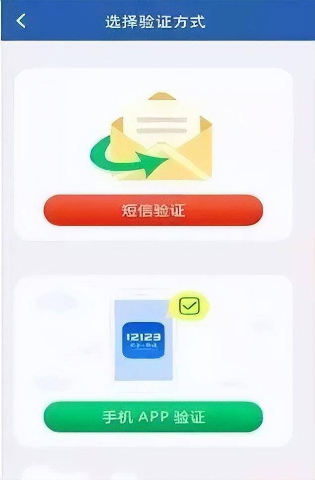 交通事故一般处理流程与简易处理（发生车祸处理程序步骤） 第11张