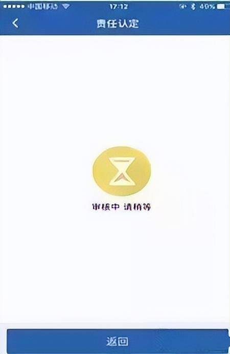 交通事故一般处理流程与简易处理（发生车祸处理程序步骤） 第13张
