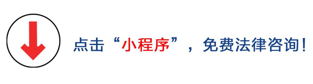 法医鉴定费用是多少钱（关于伤残鉴定标准细则） 第3张
