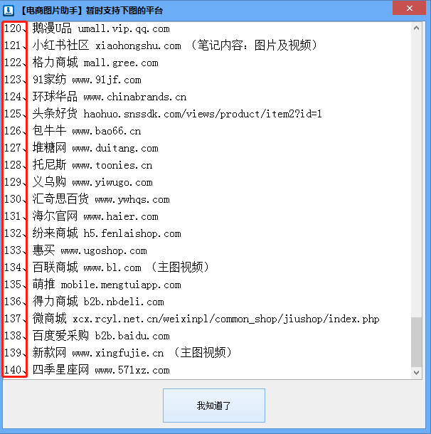 淘宝下载安装怎么操作（快速下载淘宝详细教程） 第5张