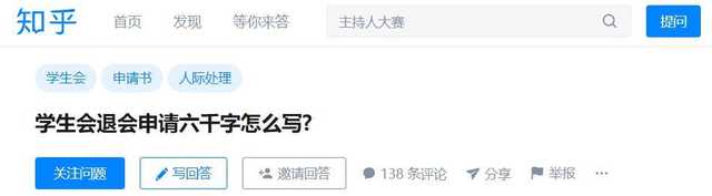 狗屁不通文章生成器效果怎么样（狗屁不通文章生成器详解） 第7张
