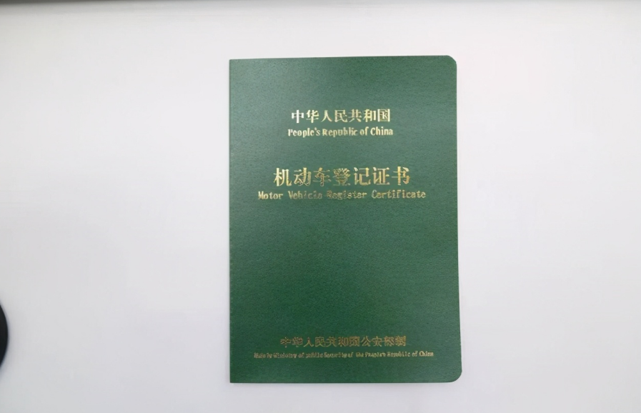 买二手车需要注意的事项（二手车买卖技巧） 第9张
