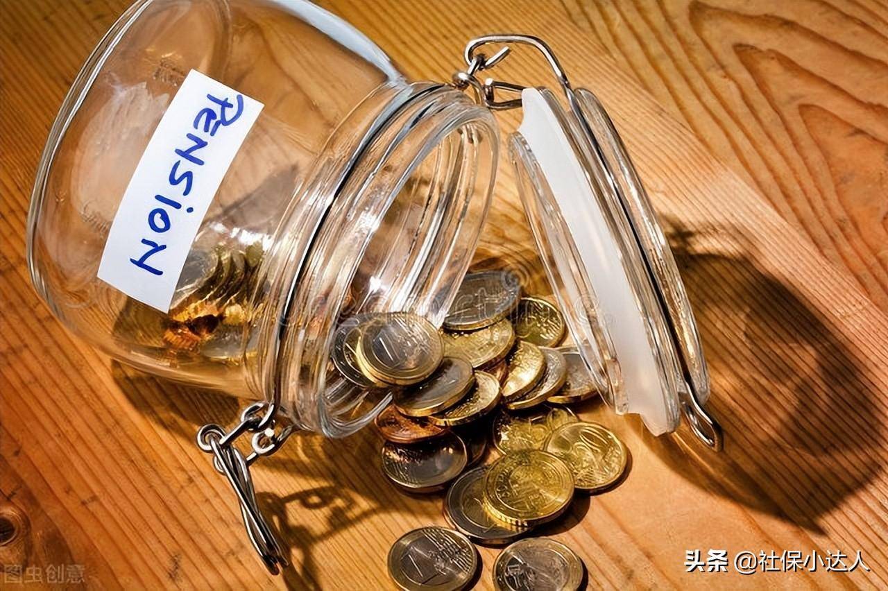 山东省退休人员涨工资最新消息（山东退休人员调整方案） 第3张