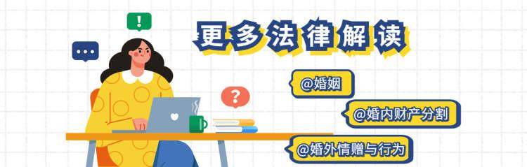 怎么起诉小三返还财产（起诉小三返还财产的案例） 第13张