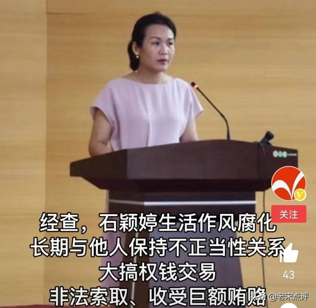 性贿赂属于贿赂罪吗判几年（法律上贿赂量刑标准） 第1张