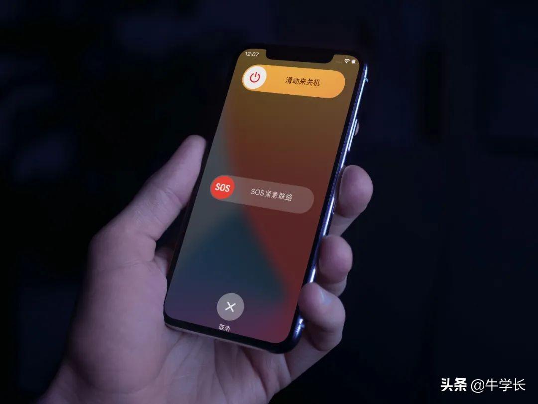 苹果手机怎么强制关机（苹果手机强制关机的方法） 第1张