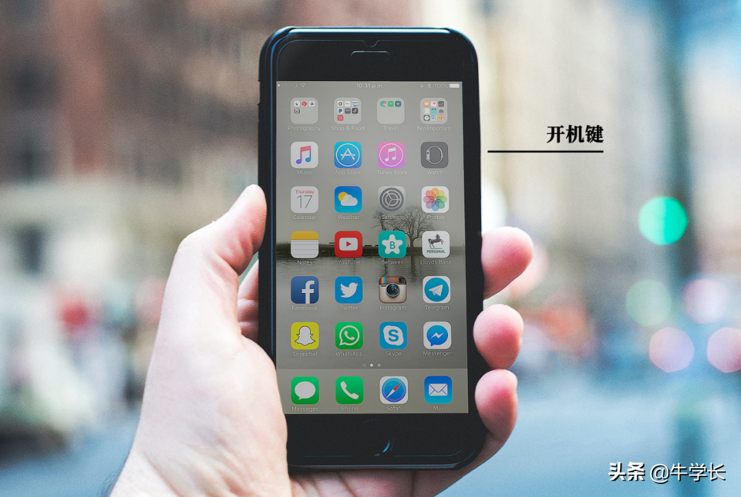 苹果手机怎么强制关机（苹果手机强制关机的方法） 第13张