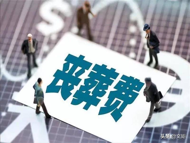 亲属抚恤金的发放条件是什么（抚恤金继承最新规定） 第1张