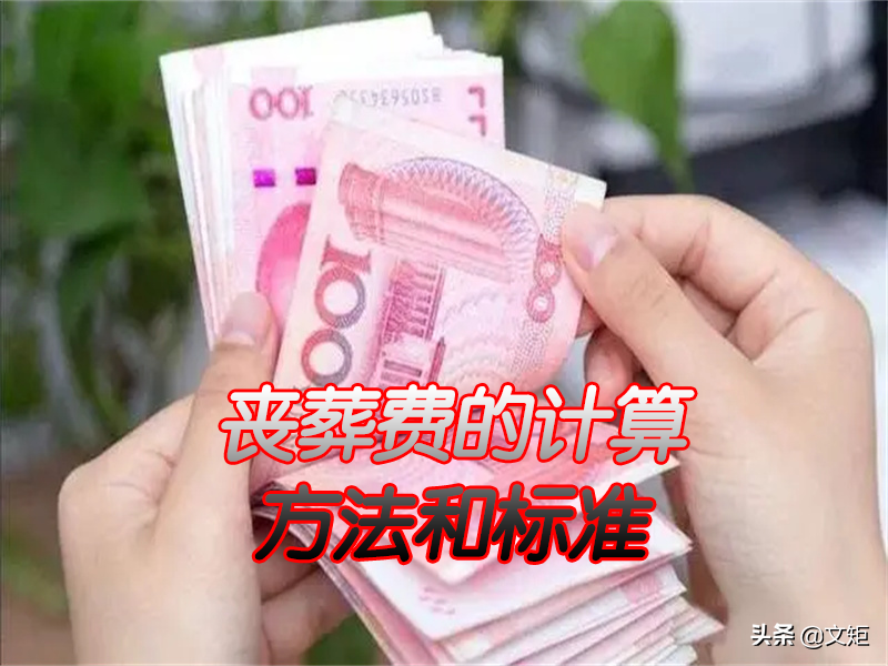 亲属抚恤金的发放条件是什么（抚恤金继承最新规定） 第7张
