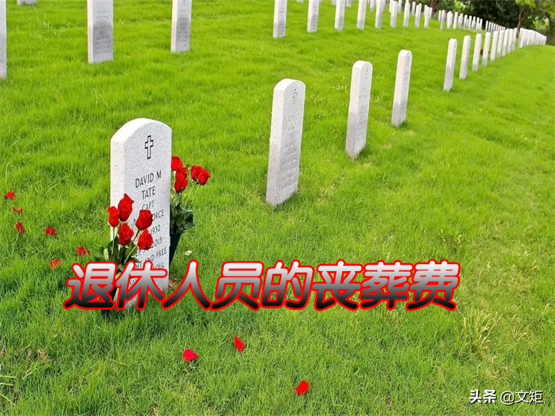 亲属抚恤金的发放条件是什么（抚恤金继承最新规定） 第9张