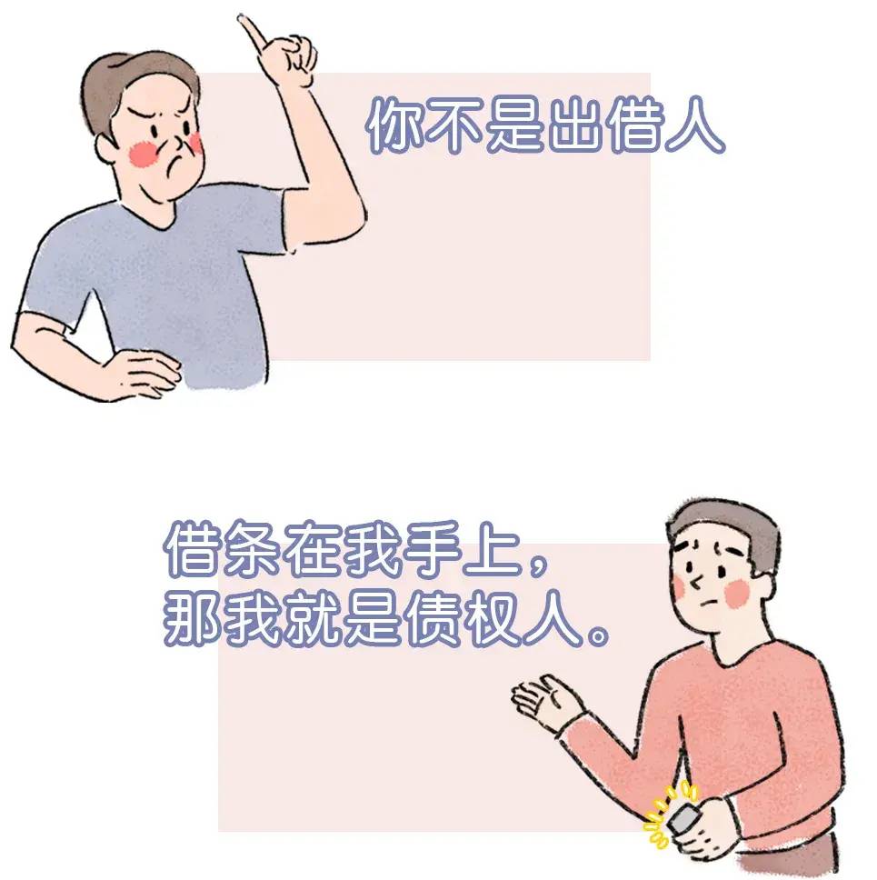 借条怎么写有法律效力（个人向个人简单借条范本） 第9张