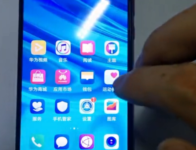 华为手机无障碍模式怎么关闭（关闭华为手机无障碍模式的方法） 第5张