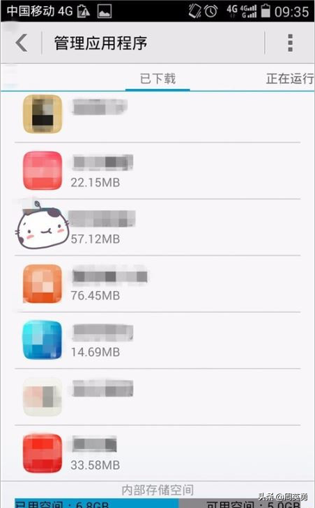 vivo手机怎么退出安全模式?（vivo手机退出安全模式的方法） 第7张