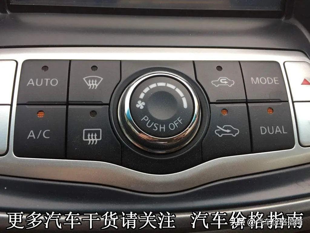 eco模式是什么意思（Eco模式使用方法详解） 第3张