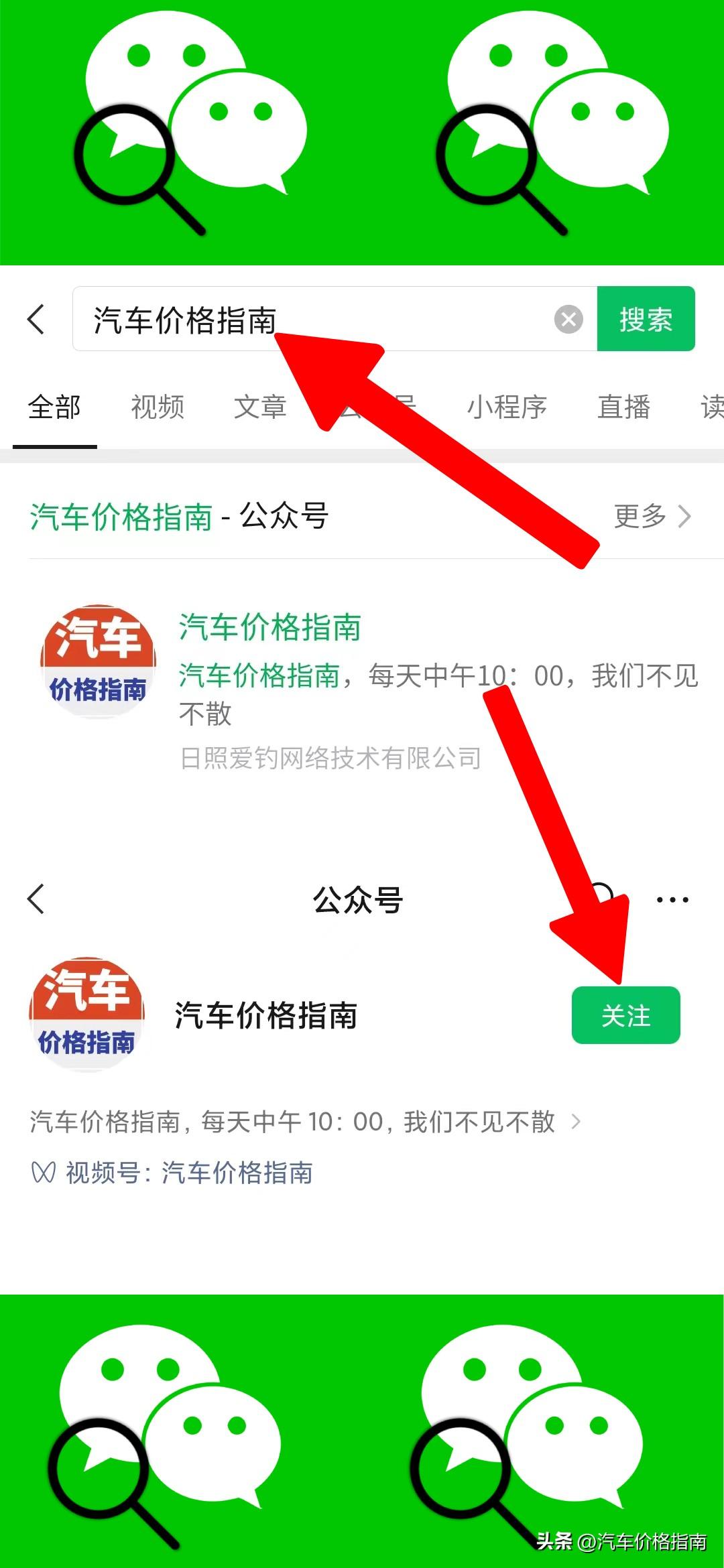 eco模式是什么意思（Eco模式使用方法详解） 第13张
