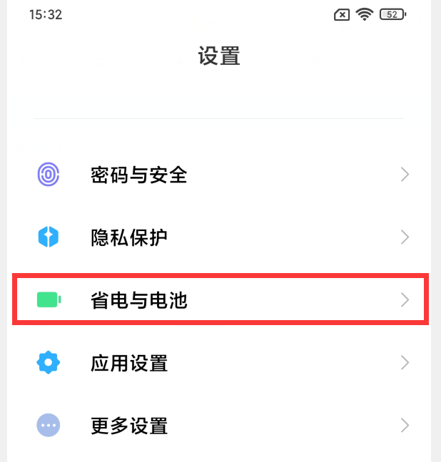 手机反应慢怎么办（手机反应慢的修复方法） 第9张
