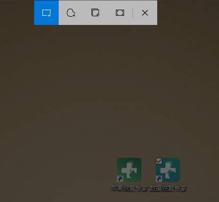 电脑截图快捷键ctrl加什么（屏幕截图快捷键分析） 第3张