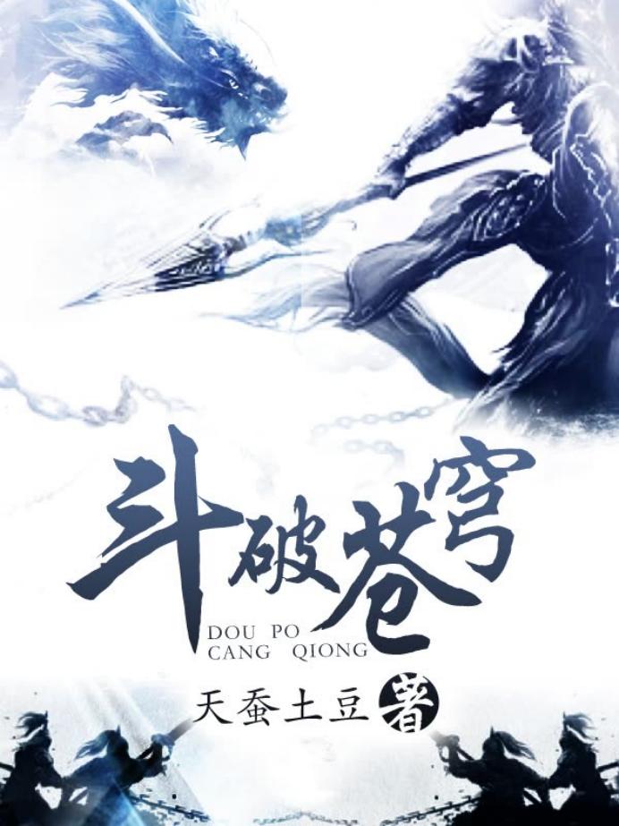 热门小说排行榜推荐 10本好口碑高质量的完结小说 第1张