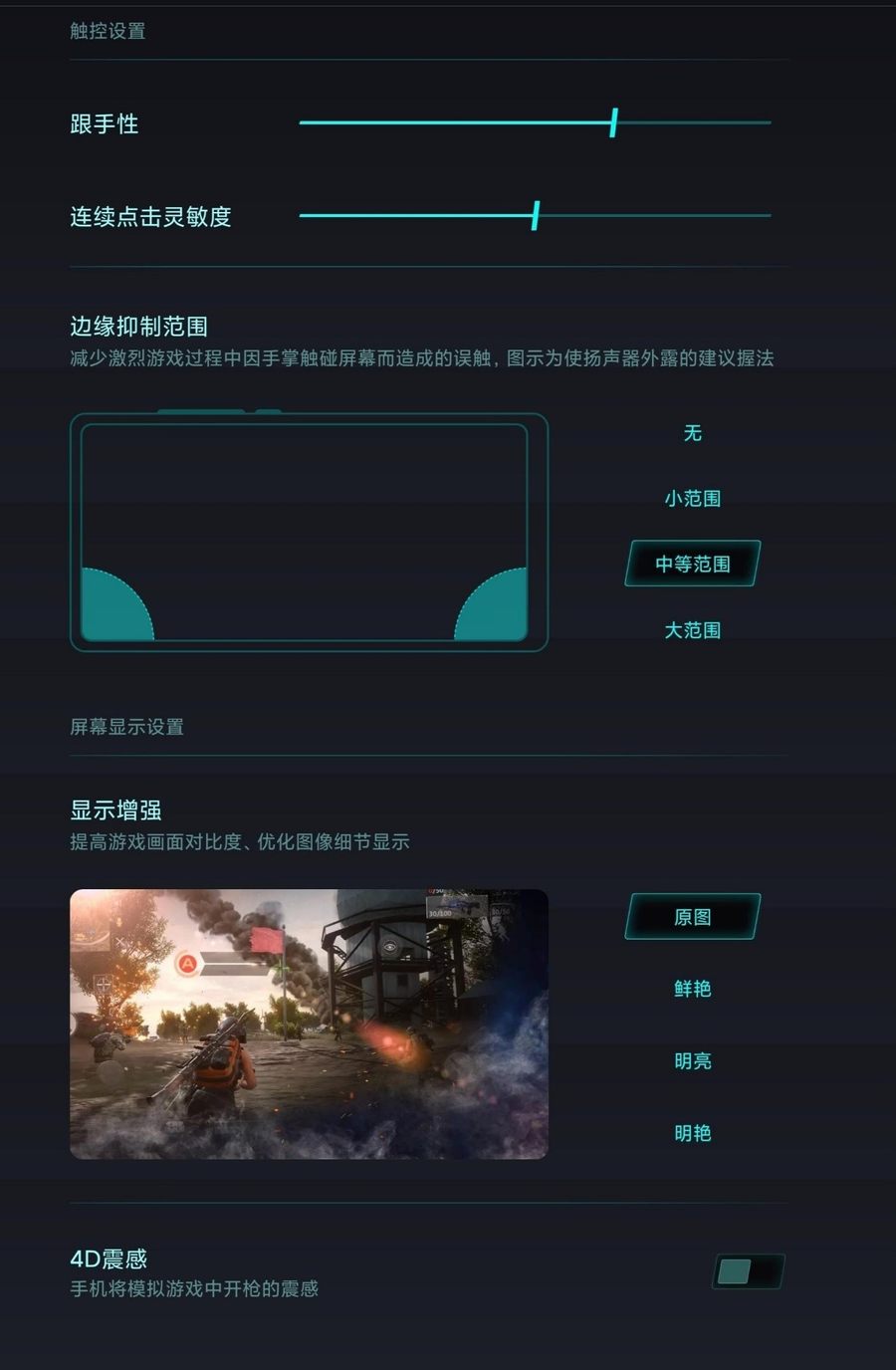 小米9pro手机怎么样（小米 9 Pro 5G评测） 第39张