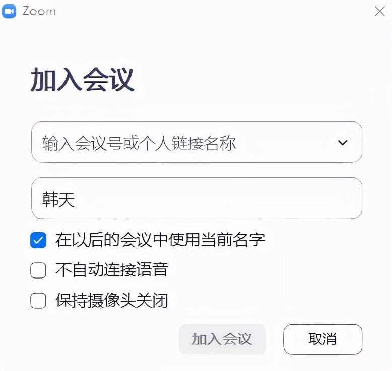 zoom安卓版下载（ZOOM的安装以及操作方法） 第11张