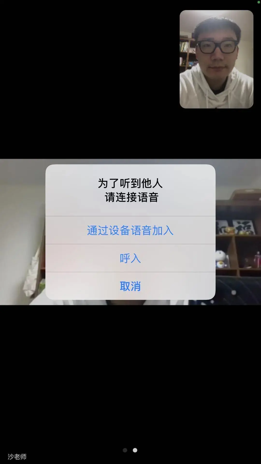 zoom安卓版下载（ZOOM的安装以及操作方法） 第25张