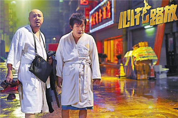 黄渤最受好评的10部电影,黄渤好看的十大电影排名 第7张