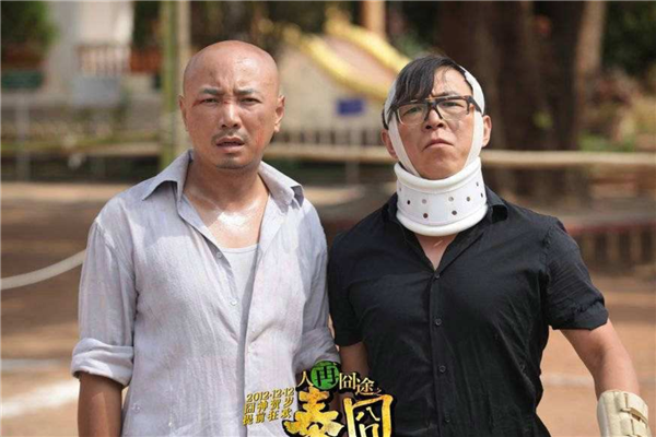 黄渤最受好评的10部电影,黄渤好看的十大电影排名 第15张