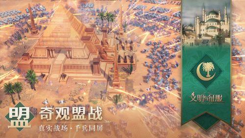 2022热门SLG游戏排行榜 最新好玩的SLG游戏推荐 第7张