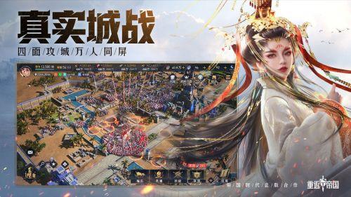 2022热门SLG游戏排行榜 最新好玩的SLG游戏推荐 第9张