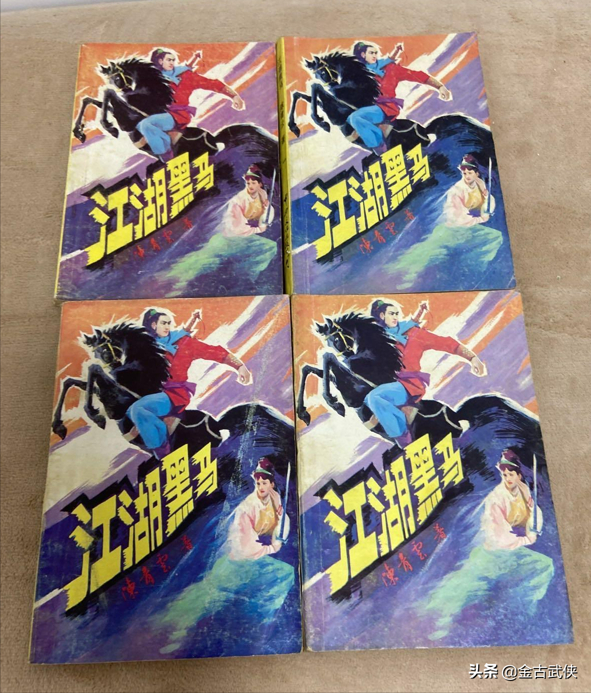武侠小说排行榜前十名 十部必看经典武侠小说 第5张